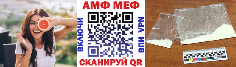 наркотики  Дегтярск  АМФ Розовый 