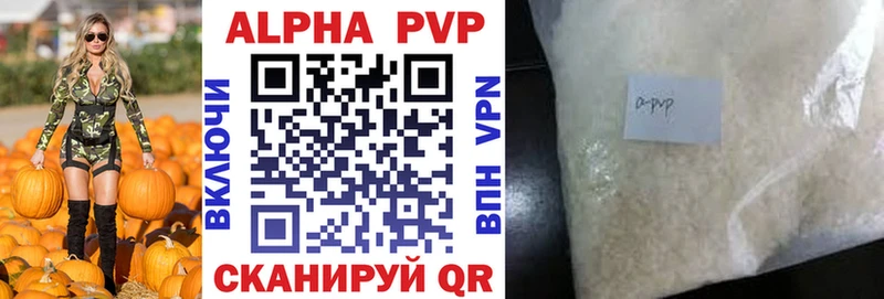 hydra рабочий сайт  цена наркотик  Дегтярск  Alpha PVP мука 