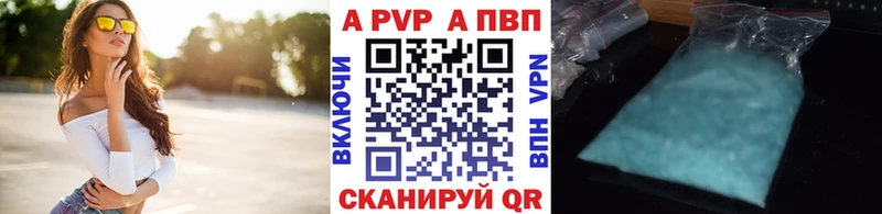 A-PVP СК Дегтярск