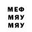 МЕТАДОН белоснежный trey G