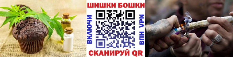 Canna-Cookies конопля  закладки  kraken вход  Дегтярск 
