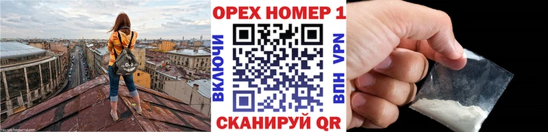 КОКАИН Колумбийский Дегтярск