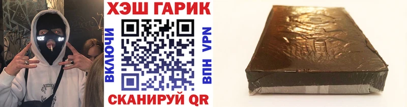 ГАШИШ hashish  Дегтярск 