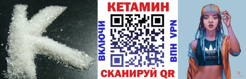 продажа наркотиков  Дегтярск  Кетамин VHQ 