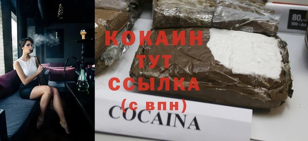мескалин Бугульма
