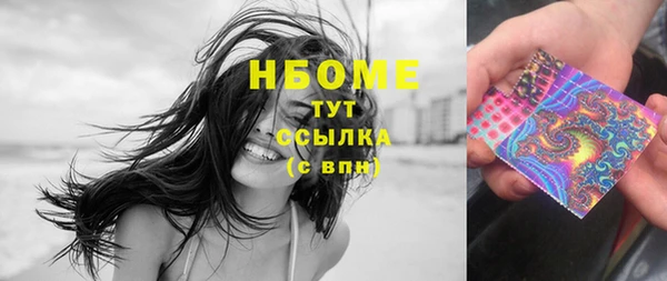 марихуана Бородино