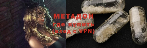 мескалин Бугульма