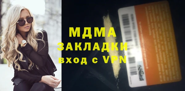 мескалин Бугульма