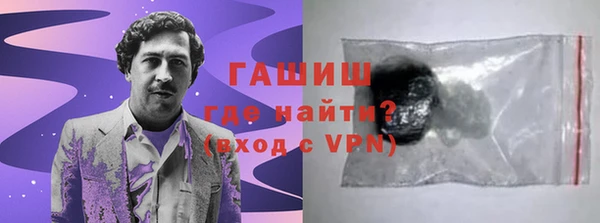мескалин Бугульма