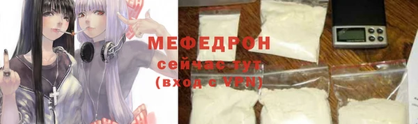 марихуана Бородино
