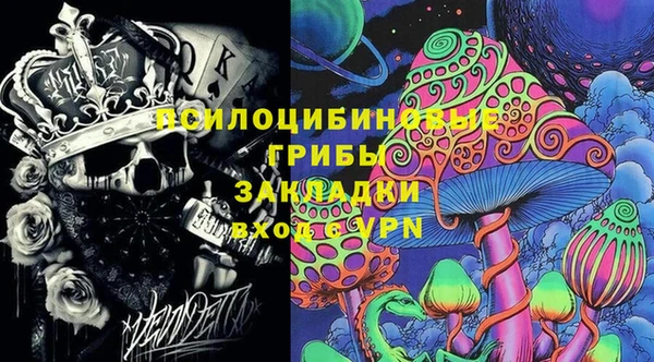 марихуана Бородино
