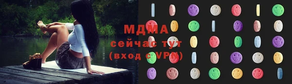 крисы Бронницы