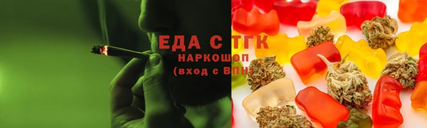 марихуана Бородино