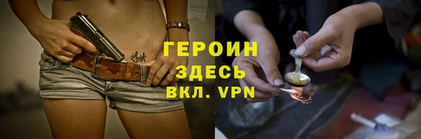 крисы Бронницы