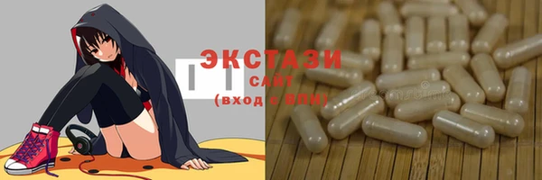 марихуана Бородино