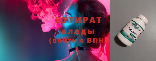 мескалин Бугульма