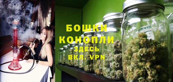 марихуана Бородино