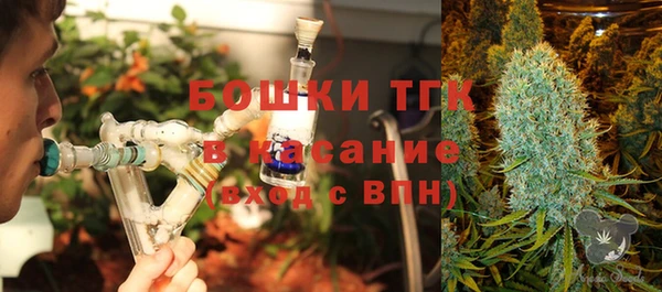 марихуана Бородино