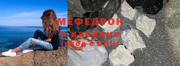 крисы Бронницы