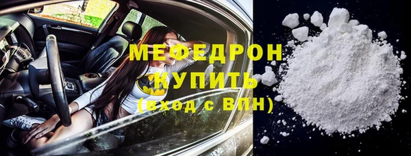 мескалин Бугульма