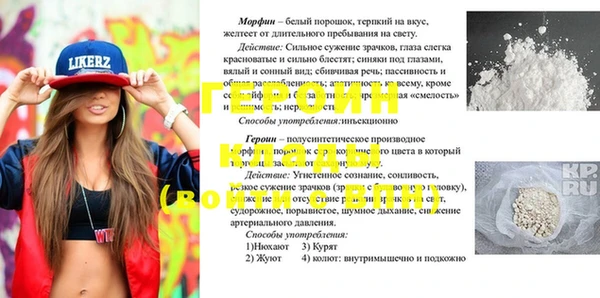 крисы Бронницы
