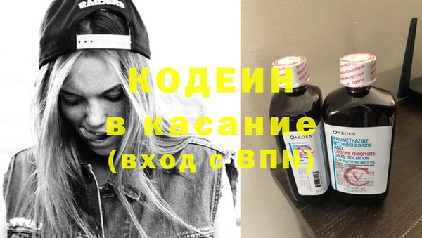 мескалин Бугульма