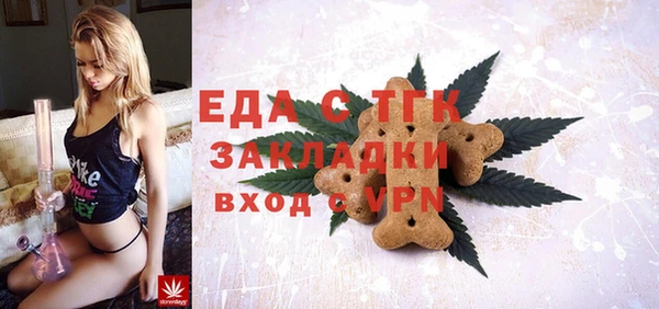 крисы Бронницы