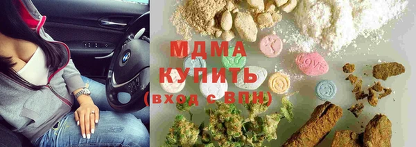 ПСИЛОЦИБИНОВЫЕ ГРИБЫ Богородицк
