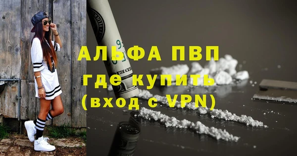 марихуана Бородино