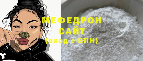 кокаин VHQ Богданович