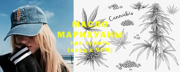 марихуана Бородино
