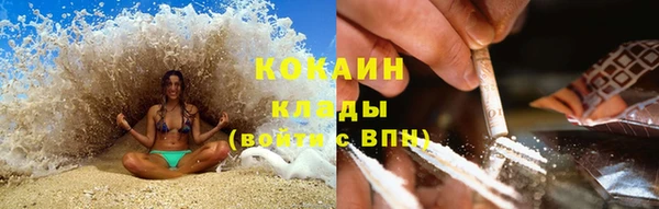 марихуана Бородино