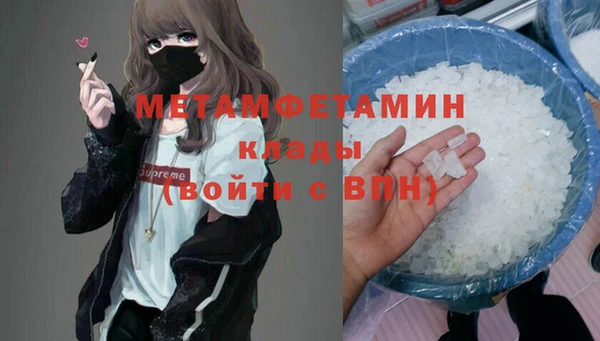 крисы Бронницы