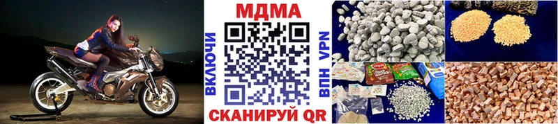 kraken маркетплейс  Дегтярск  МДМА кристаллы  купить закладку 