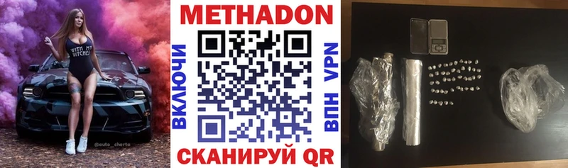 кракен как войти  Дегтярск  МЕТАДОН белоснежный 