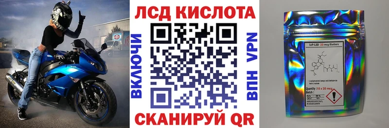 Марки 25I-NBOMe 1,8мг  Дегтярск 