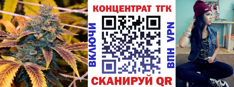Дистиллят ТГК Wax  продажа наркотиков  сайты даркнета телеграм  Дегтярск 