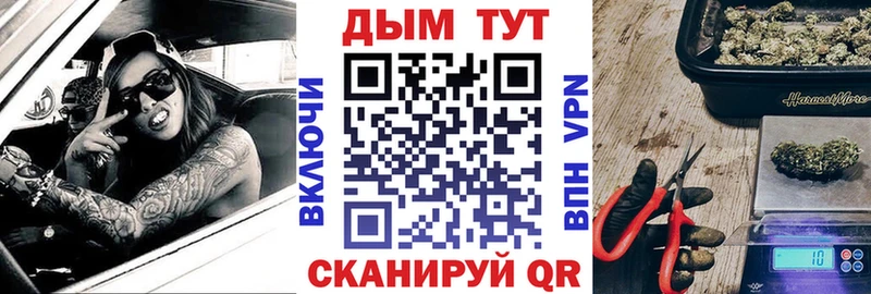 цена   Дегтярск  МАРИХУАНА MAZAR 